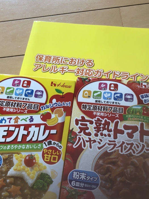 b0163114_15454215.jpeg