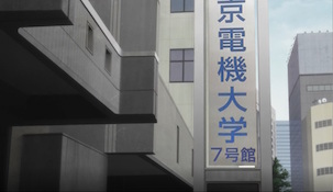 Steins Gate 湧雲日記 Steins Gate 湧雲日記