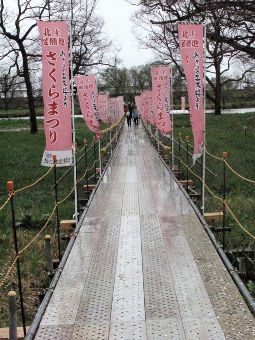 桜を追って、東北・北上展勝地　桜まつり　＆　秋田　角館　桜まつり　の 旅_d0150720_17385422.jpg