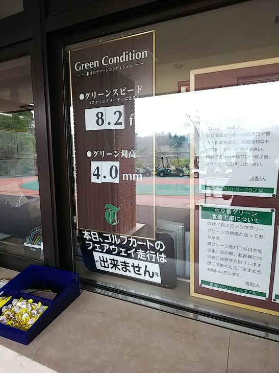 f0227321_20184637.jpg
