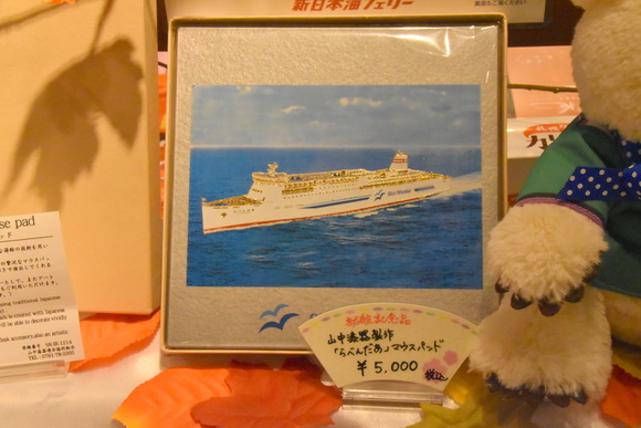 新日本海フェリー「らべんだあ」乗船記その4_e0158925_2343630.jpg