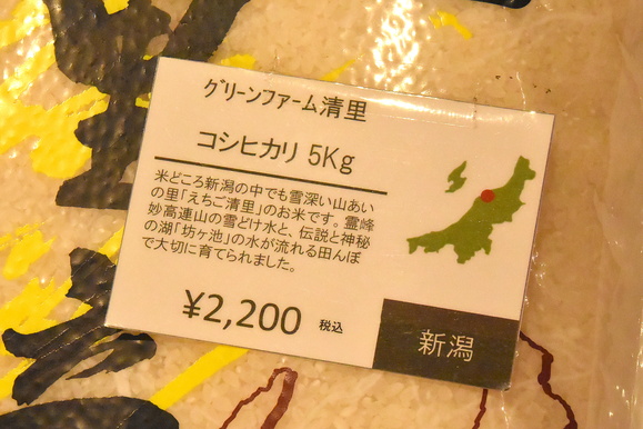 新日本海フェリー「らべんだあ」乗船記その4_e0158925_2391299.jpg