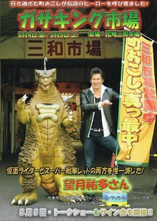 ガサキング市場　５月４・５日のスケジュール_a0196732_11164261.jpg