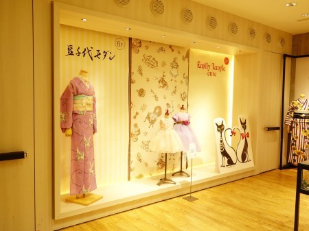 豆千代モダンと一緒に写真を撮ろう♪ : mamechiyo modern Blog