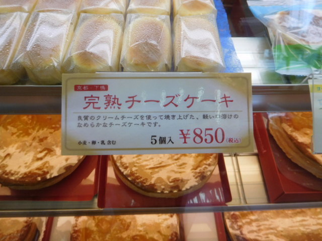 バイカル 下鴨本店 新しいお店だけがおいしいわけではない 京都グルメタクシー おいしい京都 バイカル 下鴨本店 新しいお店だけがおいしいわけではない 京都グルメタクシー おいしい京都