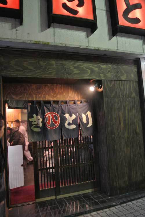 【 (山梨グルメ)必見!! 甲府駅近くでサクッとひとり飲みできる旨い店 厳選15店!!(2019/2/17 追記)】_a0005436_22254070.jpg