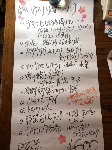 f0038336_07174178.jpeg