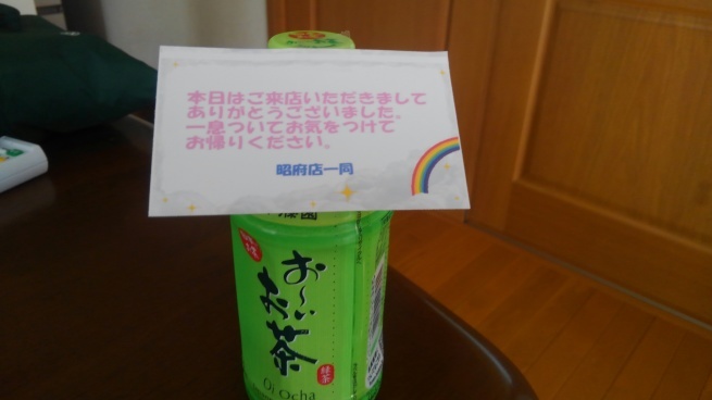 f0210439_23371084.jpg