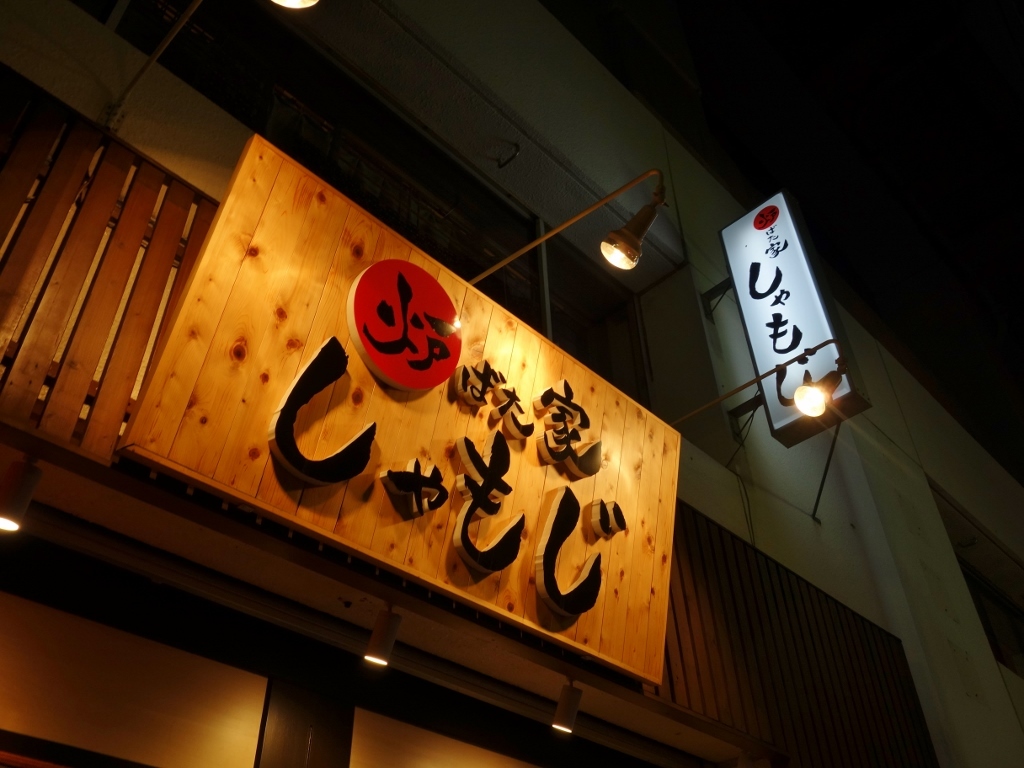 f0378154_10443467.jpg