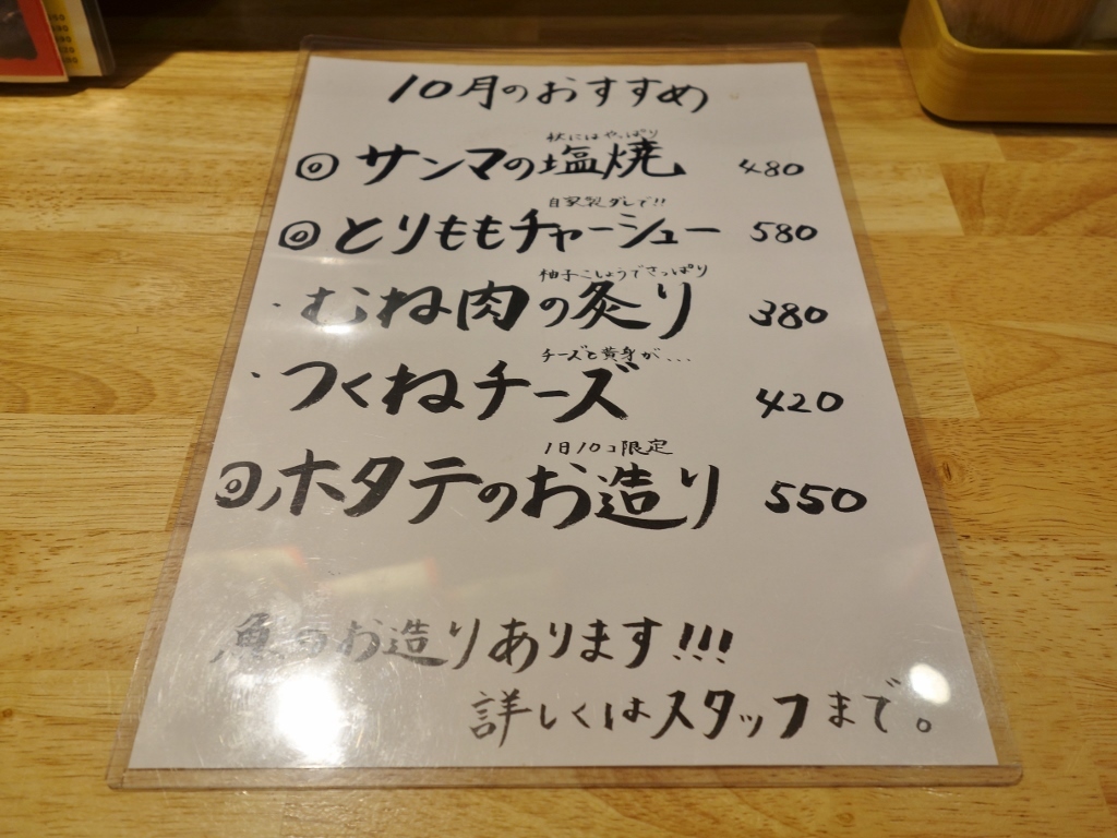 f0378154_10464775.jpg