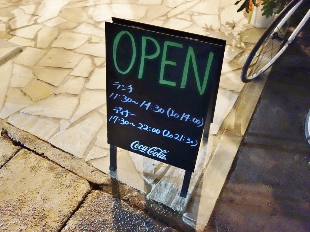 ピッツェリア クエルチャ 芋タンおかわり!~金沢グルメと旅ブログ~