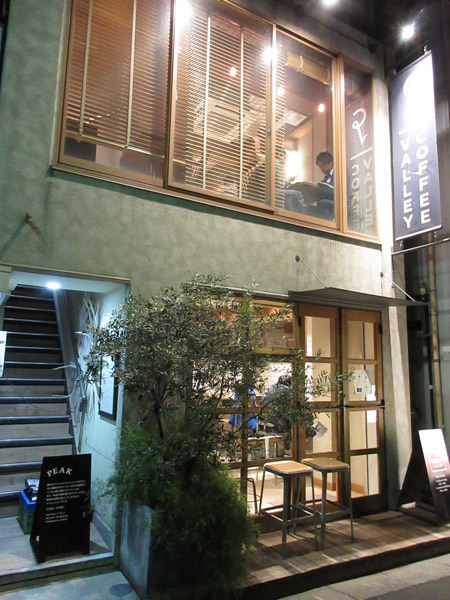 COFFEE VALLEY(コーヒーバレー)_c0152767_21094642.jpg