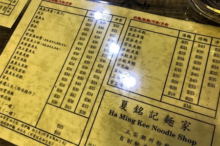 新生「夏銘記」へ行ってきました_c0135971_21261059.jpg