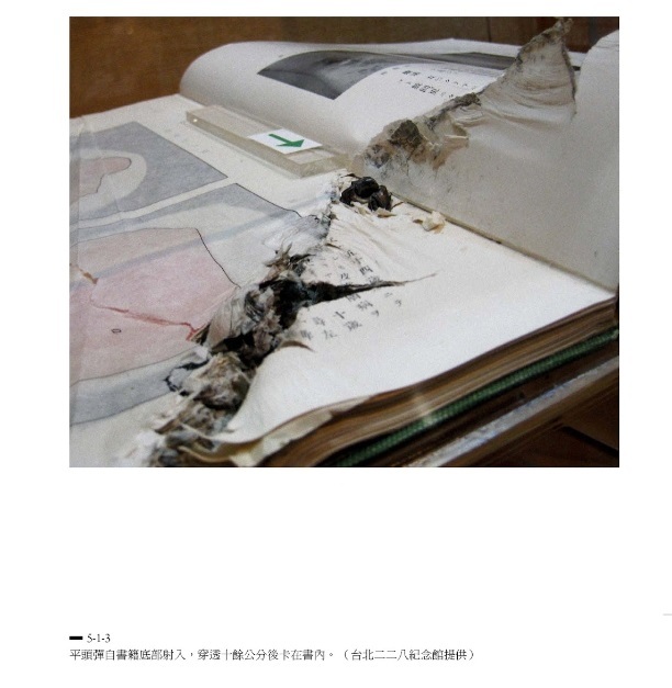 中國軍使用達姆彈_e0040579_07151694.jpg