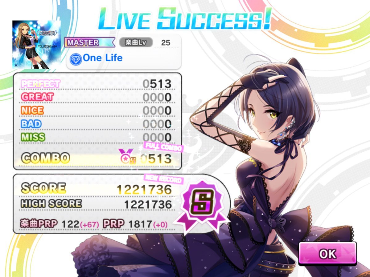 デレステ 雑記 その352 One Life 実装 桜の風がイベ曲になった