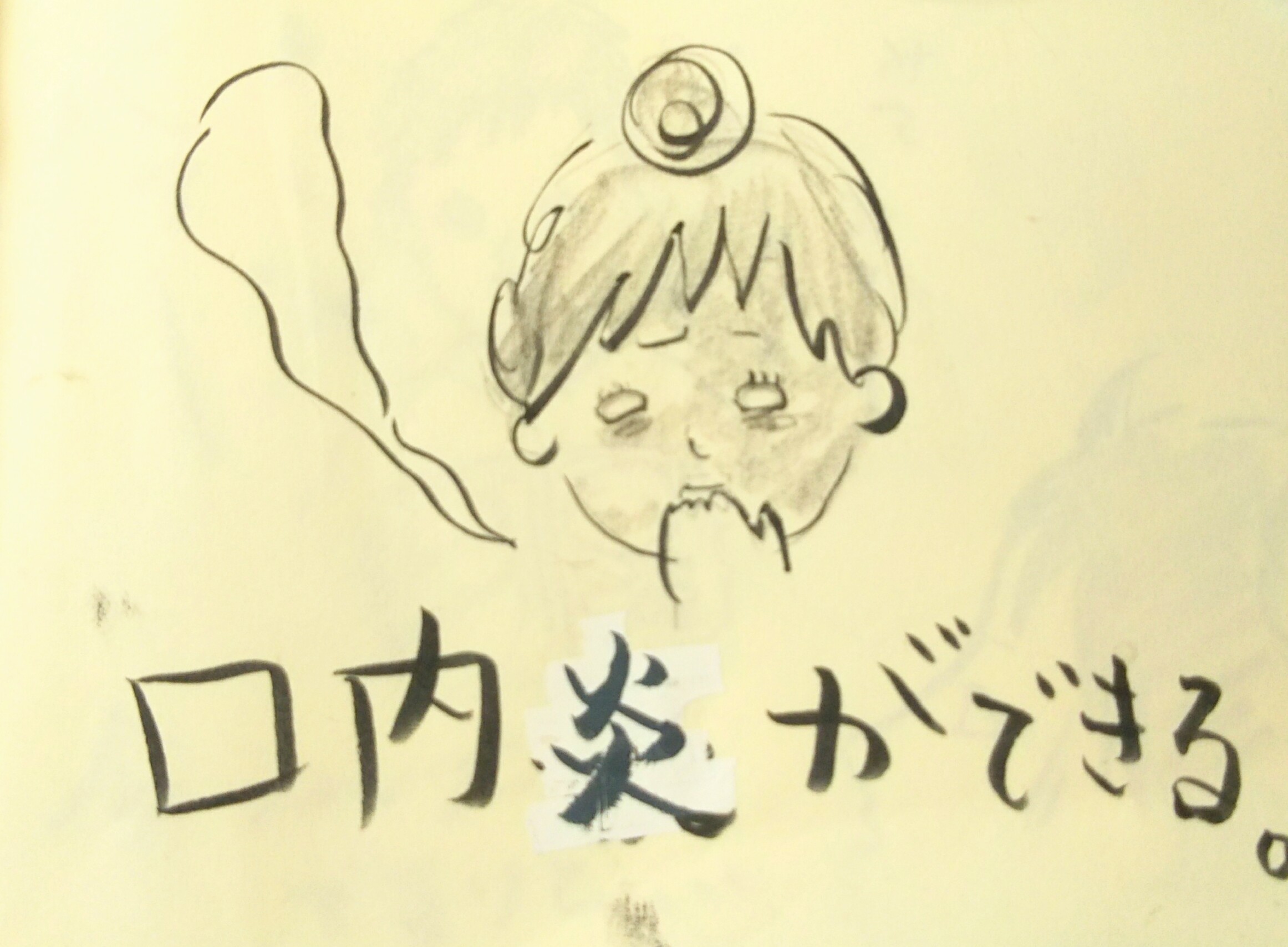 私の悩み_b0210688_16143482.jpg