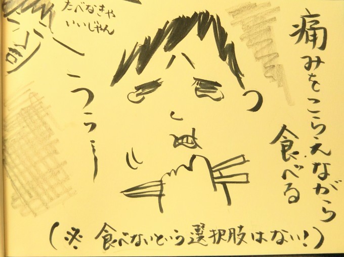 私の悩み_b0210688_16151198.jpg