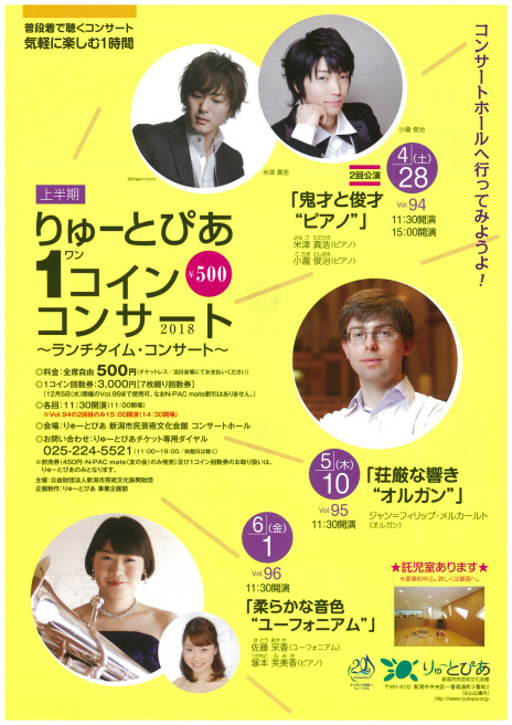 この週末は。4月28日&29日。_e0046190_17404752.jpg