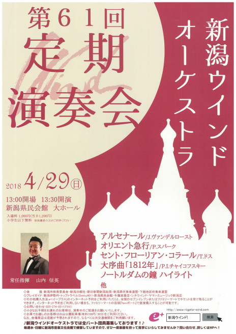 この週末は。4月28日&29日。_e0046190_17444937.jpg
