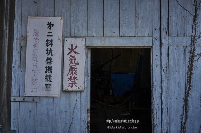 三川坑跡-16_e0135098_01581797.jpg