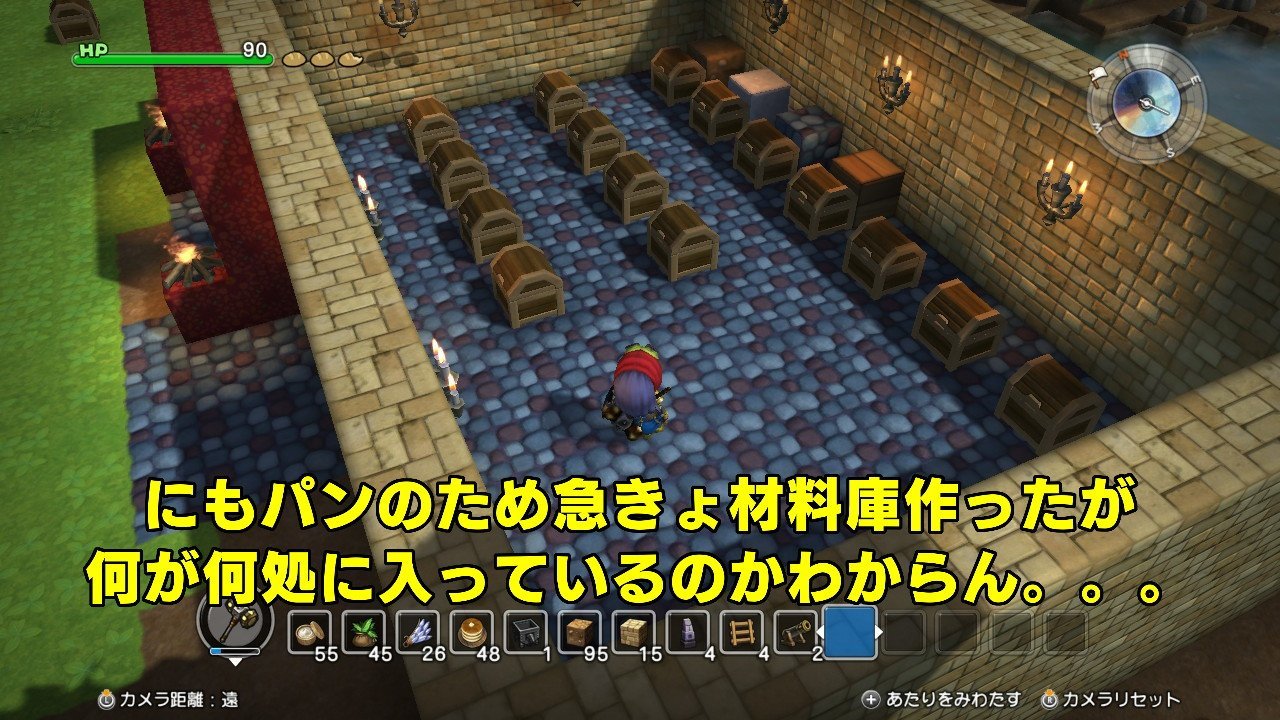 倉庫問題はdq10のみならずdqbでも起こっている ゚ ゚ タラー まるねた ドラクエ10 倉庫問題はdq10のみならずdqbでも起こっている ゚ ゚ タラー まるねた ドラクエ10