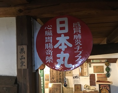 f0080102_15102511.jpg