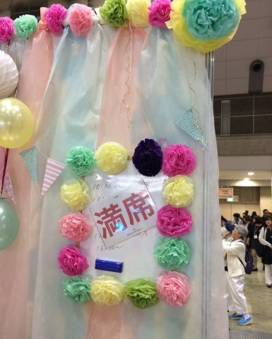 ホビーショー2018に行って来ました_a0157409_10005223.jpg