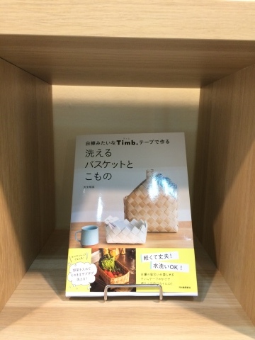 ホビーショー2018に行って来ました_a0157409_10252819.jpg