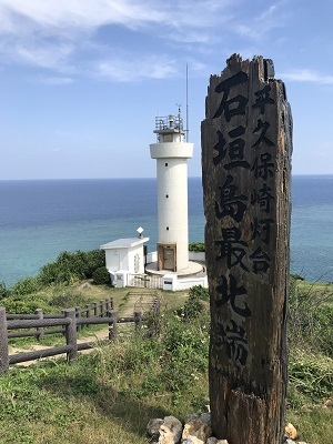 2018石垣島旅行～Part7～_c0227720_00535905.jpg