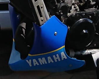 RZ250Rのアンダーカウル⑤ : バイクに乗って釣りに行こう