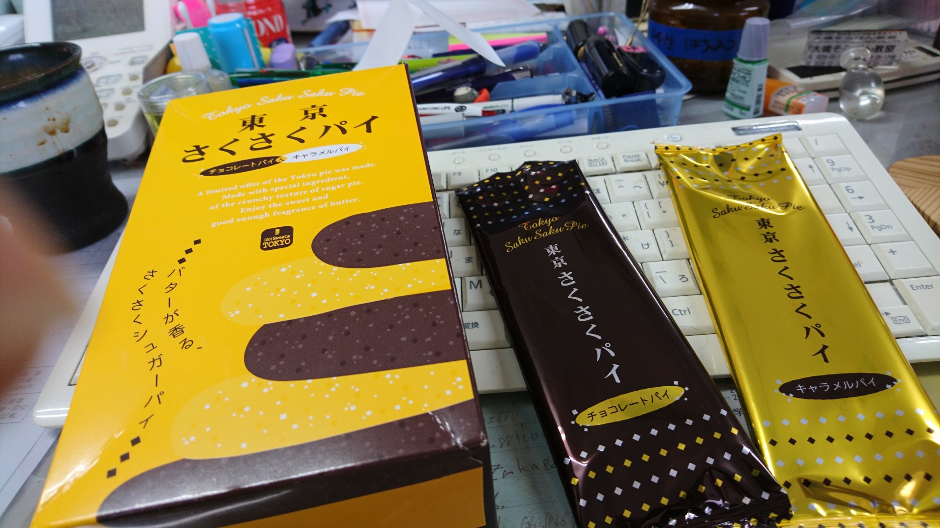 おみやげ_e0124021_1749349.jpg