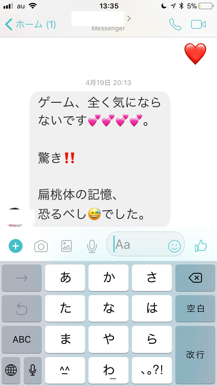 母の日スペシャル♡ 『母』にまつわる特別セッション枠のお知らせ_f0128026_13382845.png