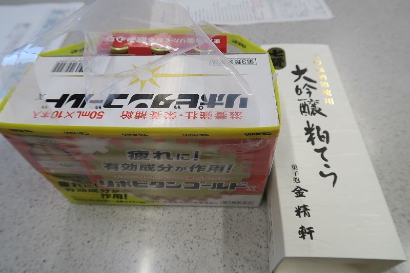 コンチネンタルタイヤのContiCrossContakuto LX sportを180kmテスト_f0076731_20345863.jpg