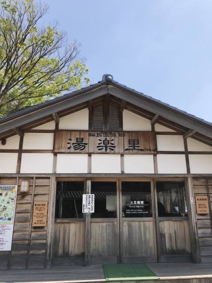 奥能登ドライブ_b0132338_19143863.jpeg