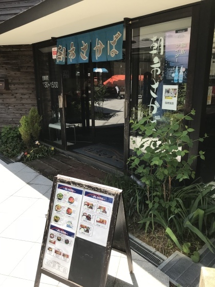 奥能登ドライブ_b0132338_19162207.jpeg