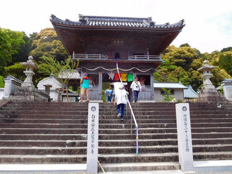 四国八十八ヶ所22番札所「平等寺」20170502_e0237645_17043357.jpg