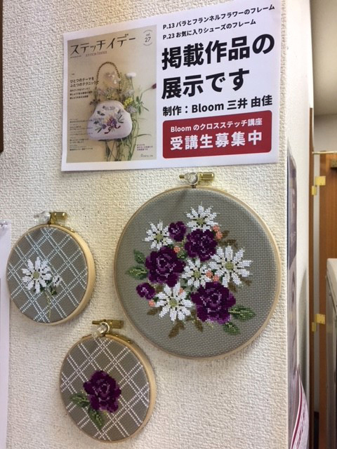 GW休業のお知らせと、GW中の講師出店イベントのお知らせ_d0240649_12062106.jpg