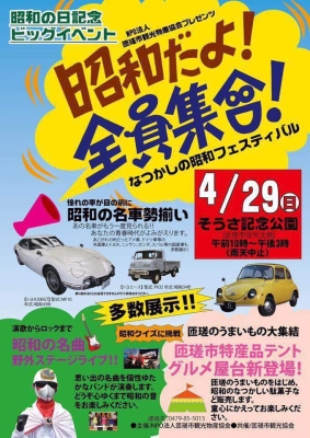 4月のライブ・イベント・発売情報_c0102552_19345991.jpg