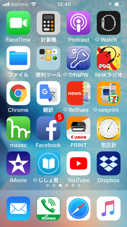 a0346455_13124476.png