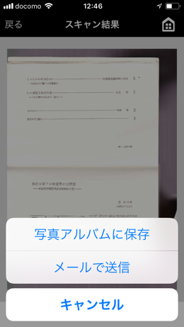 a0346455_13140146.png