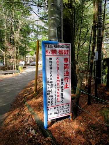 f0236260_15385640.jpg
