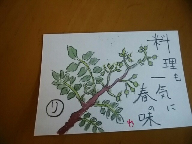 a0212061_17484705.jpg