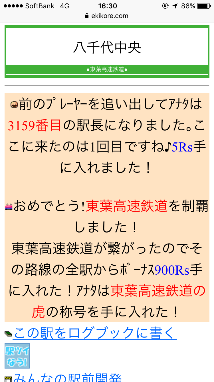 d0187275_17451554.png