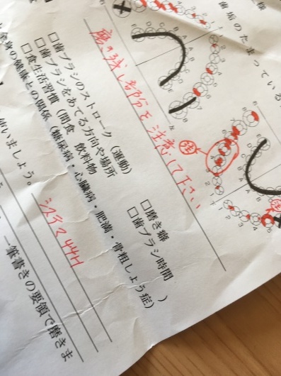 b0335376_13120274.jpeg