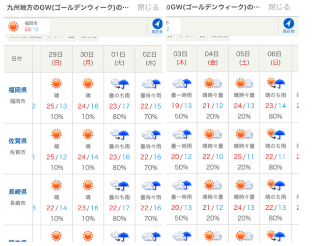 2018春の陶器市（波佐見・有田・小石原）直前情報と狙い目は…！ちなみに私は行けませんが(T ^ T)_a0341288_13232782.jpg