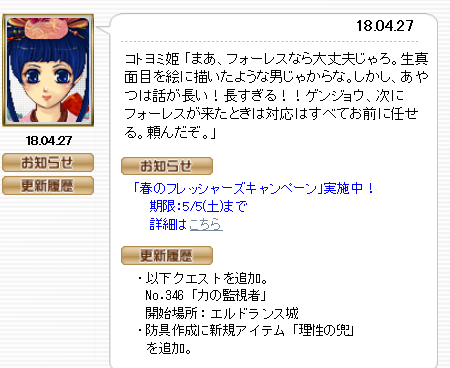 f0371892_06310575.png