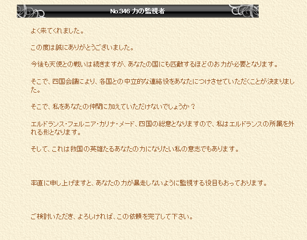 f0371892_06342591.png