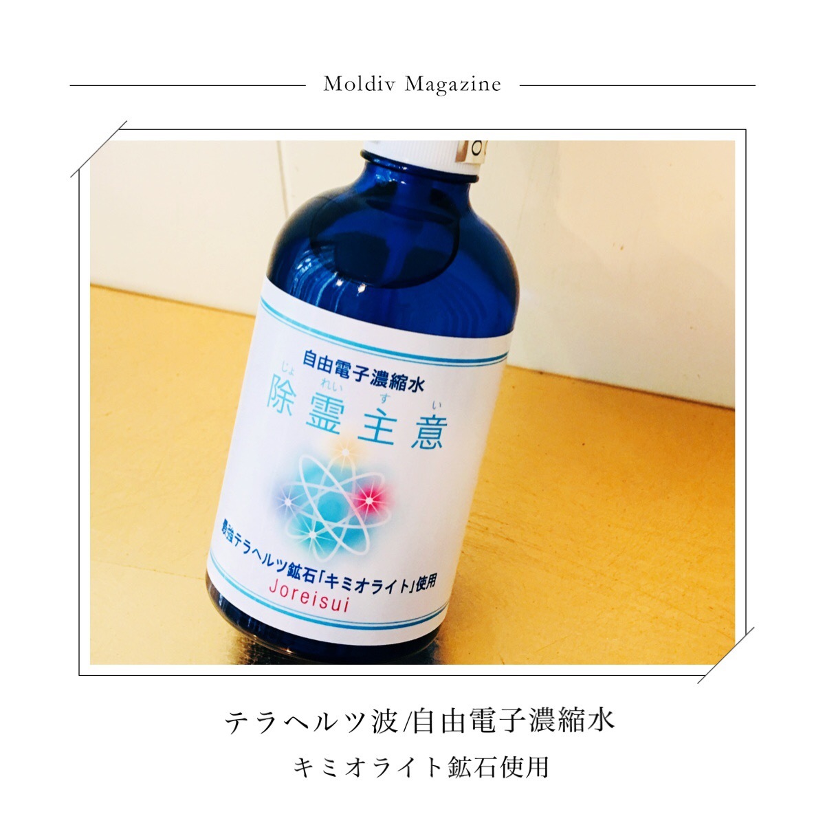 4 30満月 できたてヒーリング アロマソープ発売開始 Atelier Angelica Sweet 4 30満月 できたてヒーリング アロマソープ発売開始 Atelier Angelica Sweet