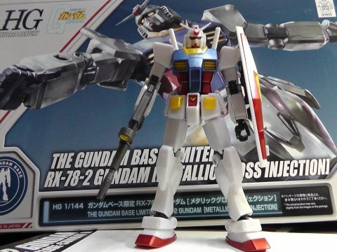 HG 1/144 ガンダムベース限定 RX-78-2ガンダム[メタリックグロス