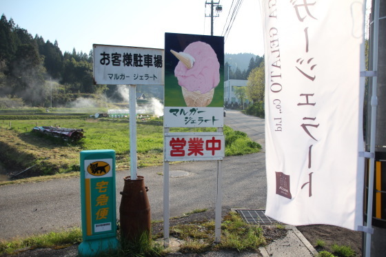 奥能登ドライブ_b0132338_07074888.jpeg